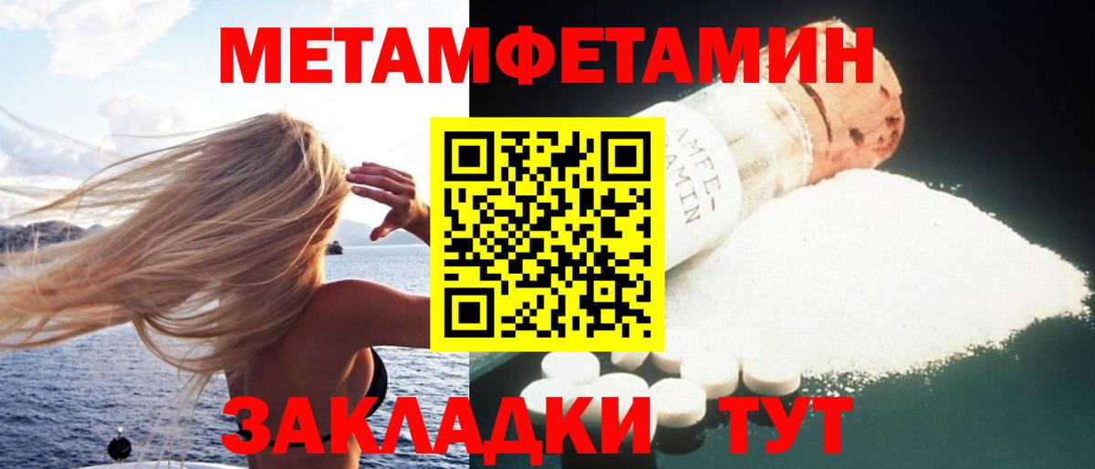 АМФ 98%  АМФЕТАМИН  Тихорецк  Вход с VPN 
