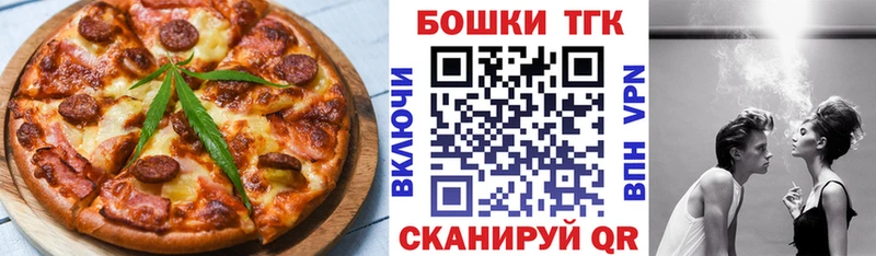 как найти наркотики  Тихорецк  Cannafood марихуана 