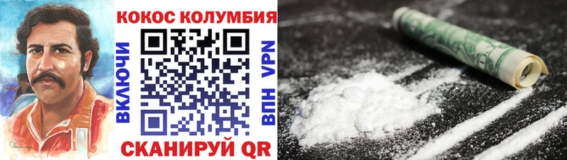 МЕГА маркетплейс  где найти наркотики  Тихорецк  Cocaine Columbia 