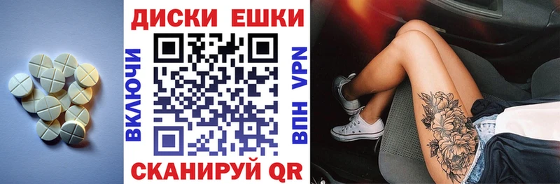 omg зеркало  Тихорецк  Ecstasy бентли 