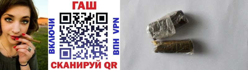 ГАШИШ индика сатива купить закладку OMG вход Тихорецк