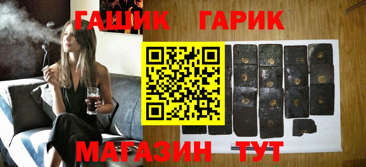 ГАШ Изолятор Тихорецк