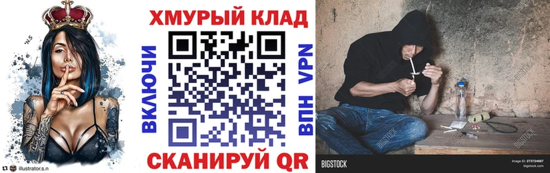 сколько стоит Тихорецк ГЕРОИН белый