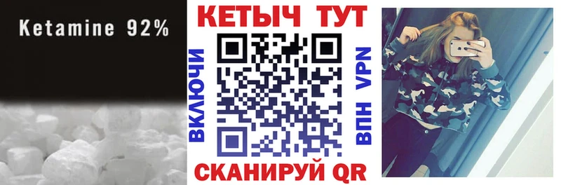 Кетамин VHQ  МЕГА ONION  Тихорецк 