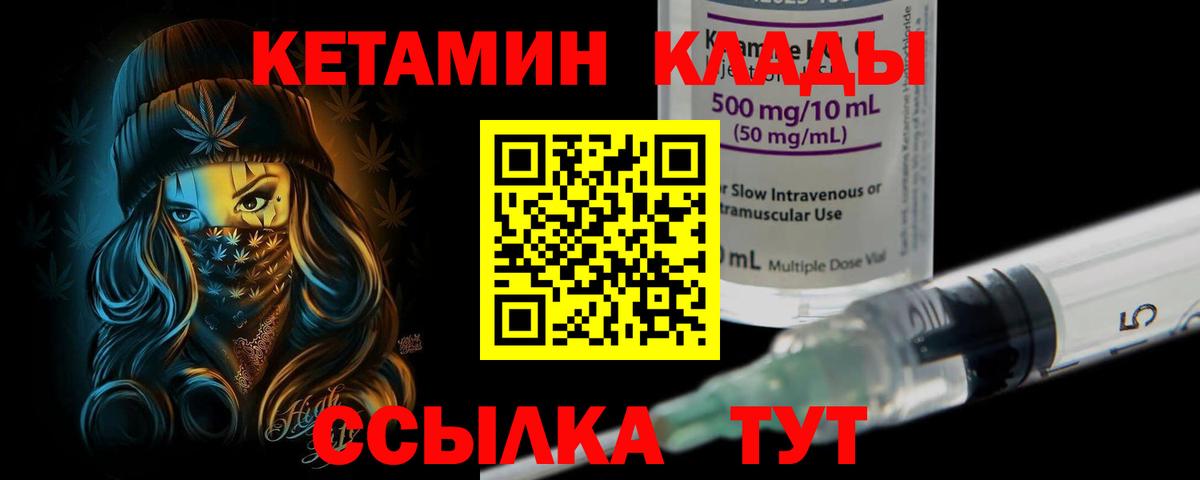 АМФЕТАМИН Тихорецк