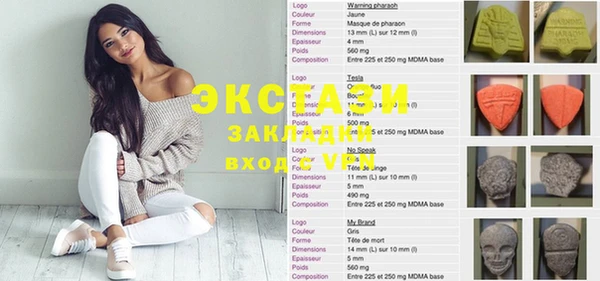 стафф Пестово