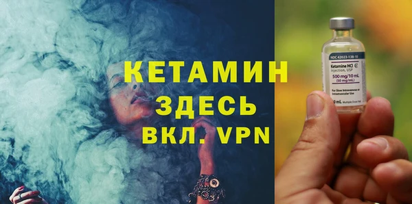 стафф Пестово