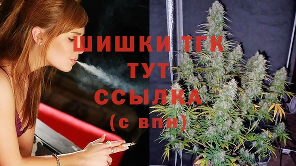 меф VHQ Переславль-Залесский