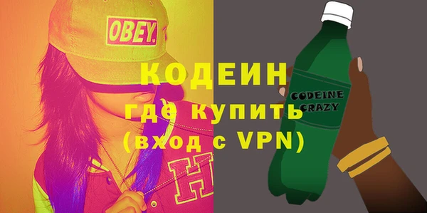 меф VHQ Переславль-Залесский