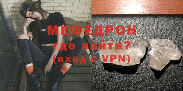 стаф Пересвет