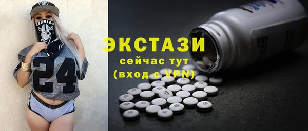 меф VHQ Переславль-Залесский