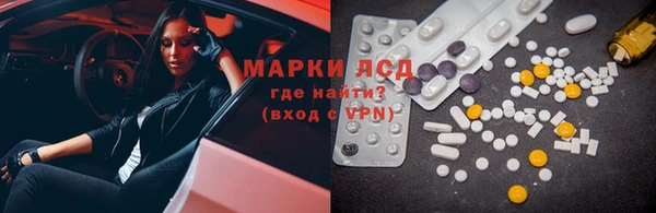 стафф Пестово