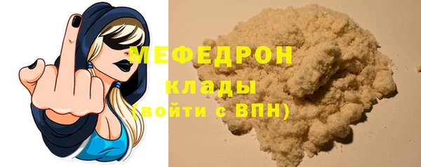 меф VHQ Переславль-Залесский
