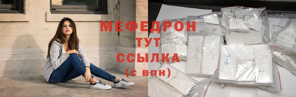 стаф Пересвет
