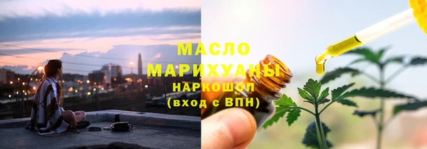 меф VHQ Переславль-Залесский