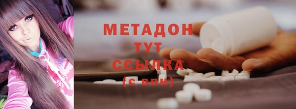 стафф Пестово
