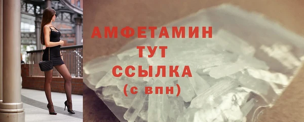 стафф Пестово