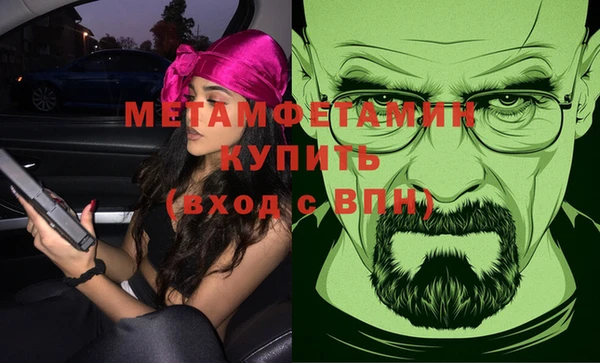 стафф Пестово
