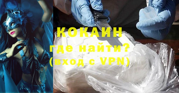 меф VHQ Переславль-Залесский