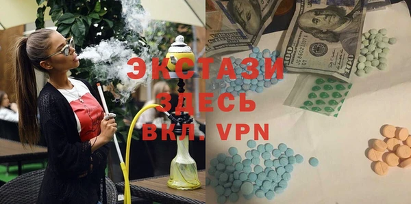 стафф Пестово