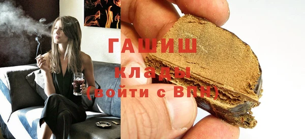 меф VHQ Переславль-Залесский