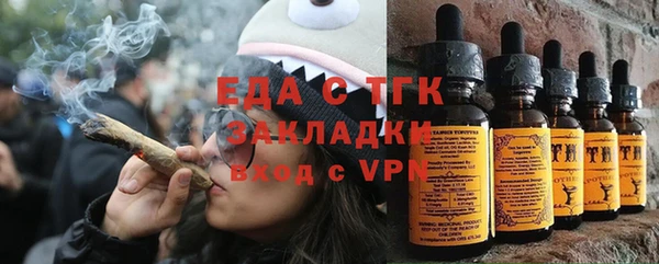 стафф Пестово