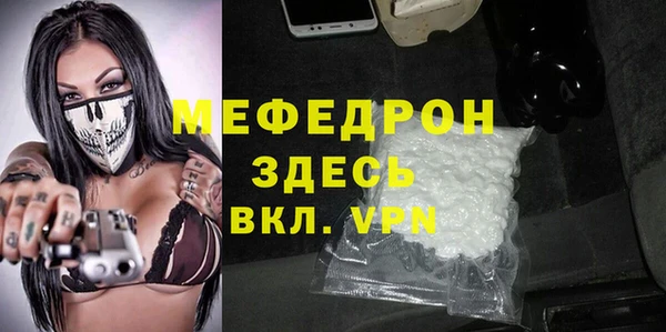 стафф Пестово