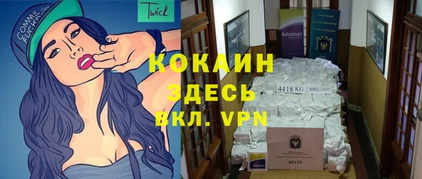 стафф Пестово