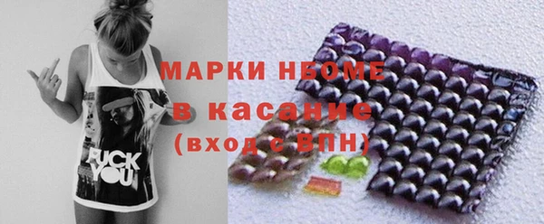 стафф Пестово