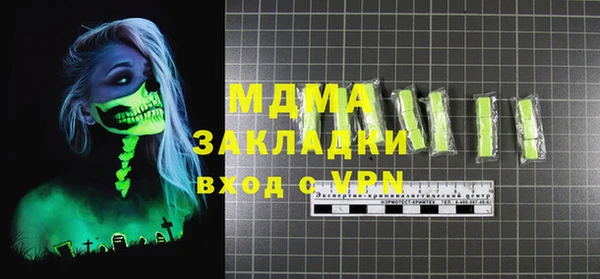 стафф Пестово