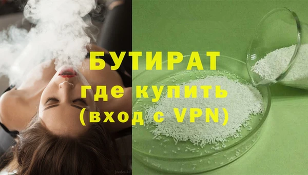 стафф Пестово