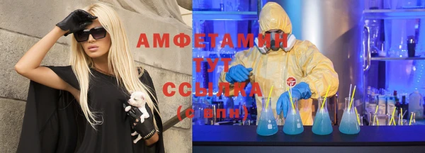 меф VHQ Переславль-Залесский
