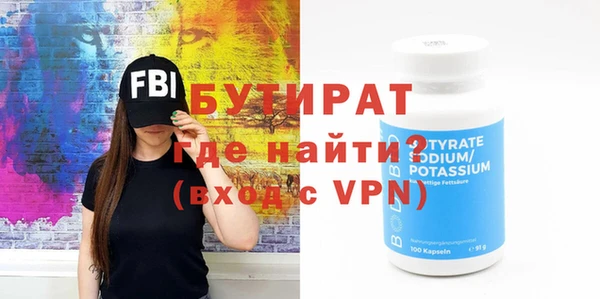 меф VHQ Переславль-Залесский