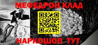 бутик Уссурийск