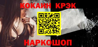 бутик Уссурийск