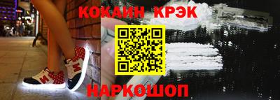 бутик Уссурийск