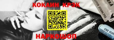 бутик Уссурийск