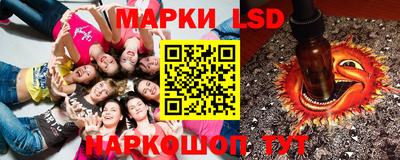 бутик Уссурийск