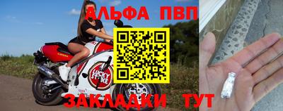 бутик Уссурийск