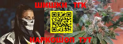 бутик Уссурийск