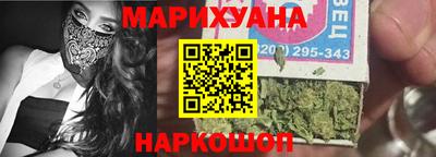бутик Уссурийск