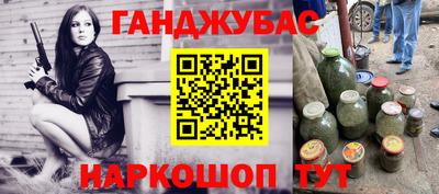 бутик Уссурийск