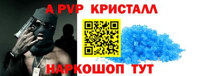 бутик Уссурийск