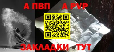 бутик Уссурийск