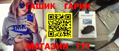бутик Уссурийск