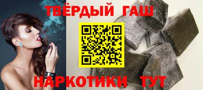 гашиш Усть-Джегута