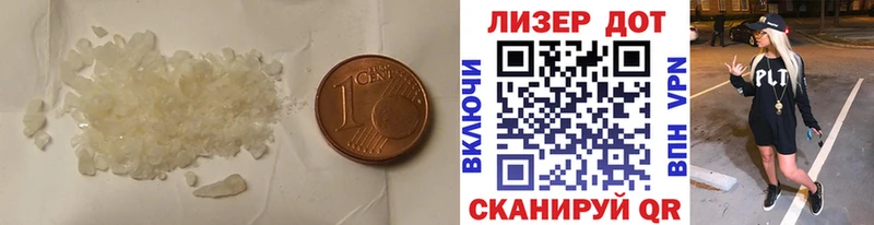 LSD-25 экстази кислота  Тихорецк 