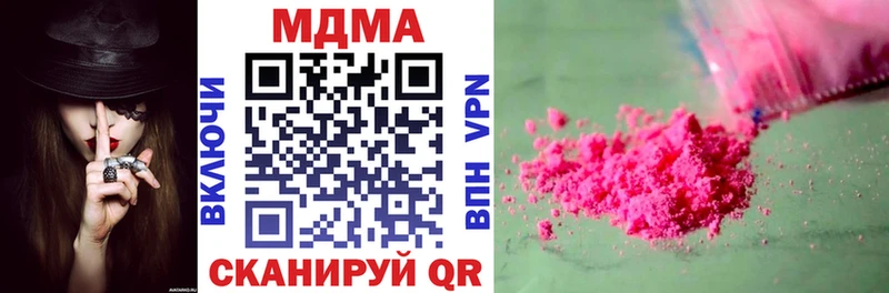 MDMA Molly  хочу наркоту  Тихорецк 