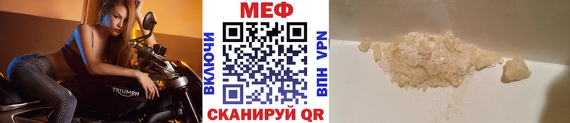 Мефедрон мука что такое darknet состав Тихорецк
