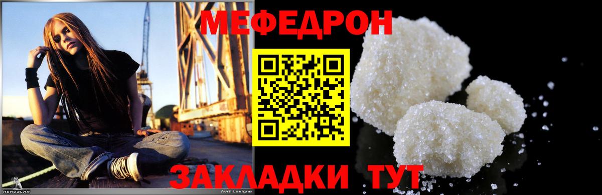 Тихорецк  Мефедрон  Вход с VPN  МЕФ mephedrone  Меф mephedrone  Мефедрон 